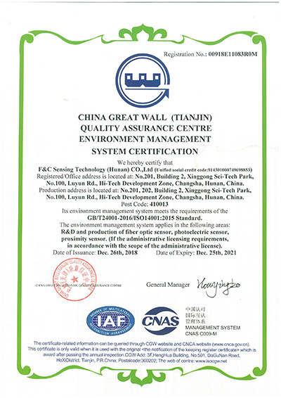 China F&amp;C Sensing Technology (Hunan) Co.,Ltd certification